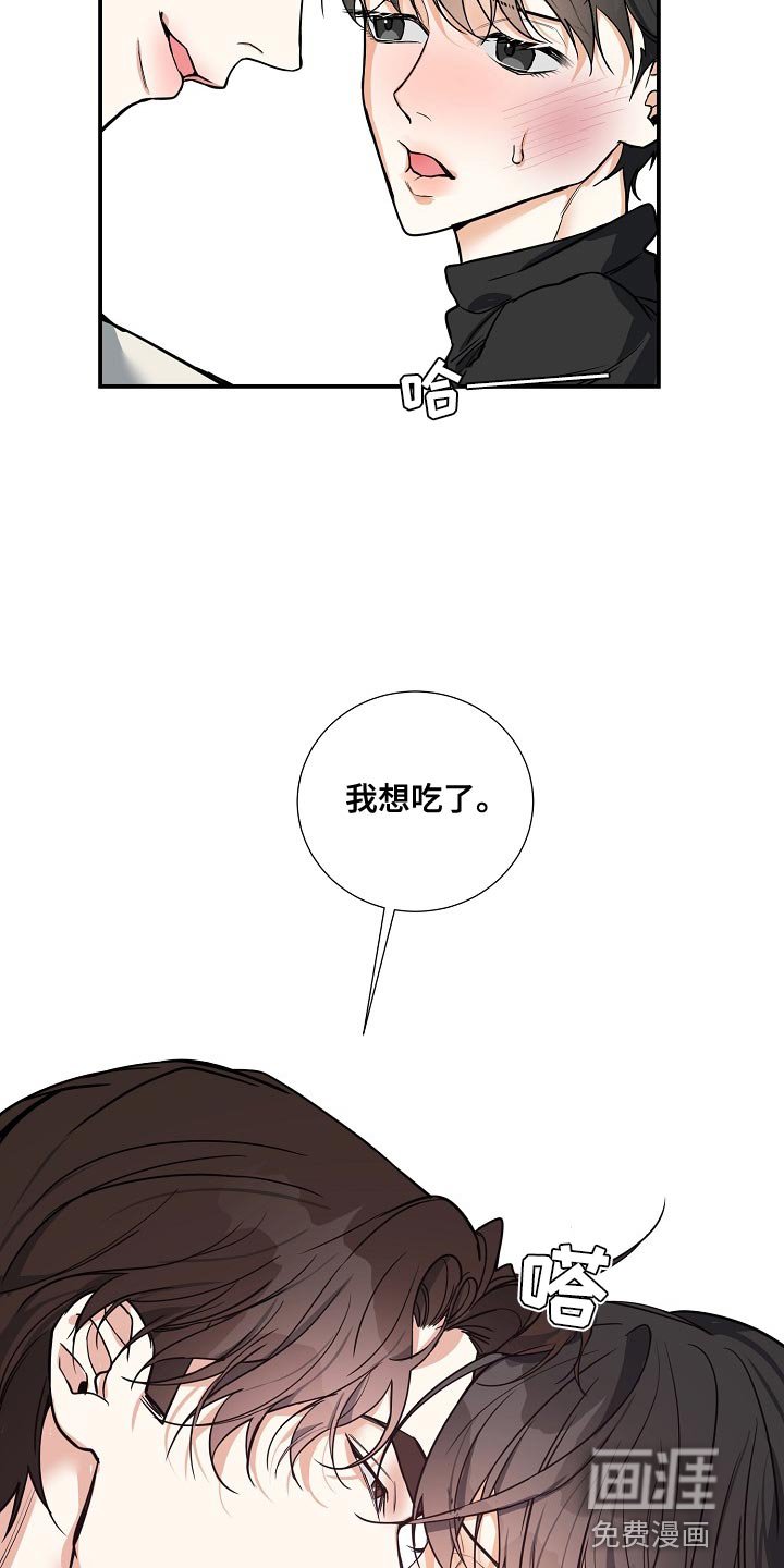 第25章：我不放手