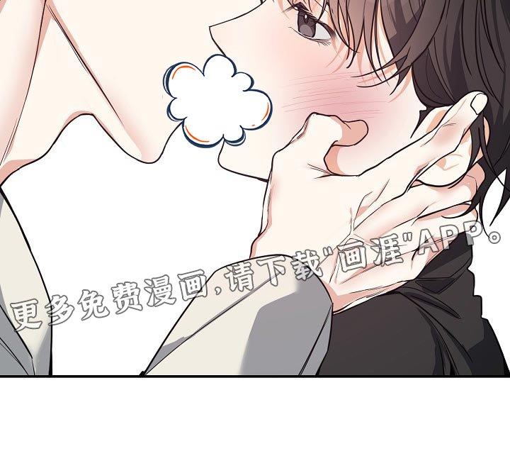 第25章：我不放手