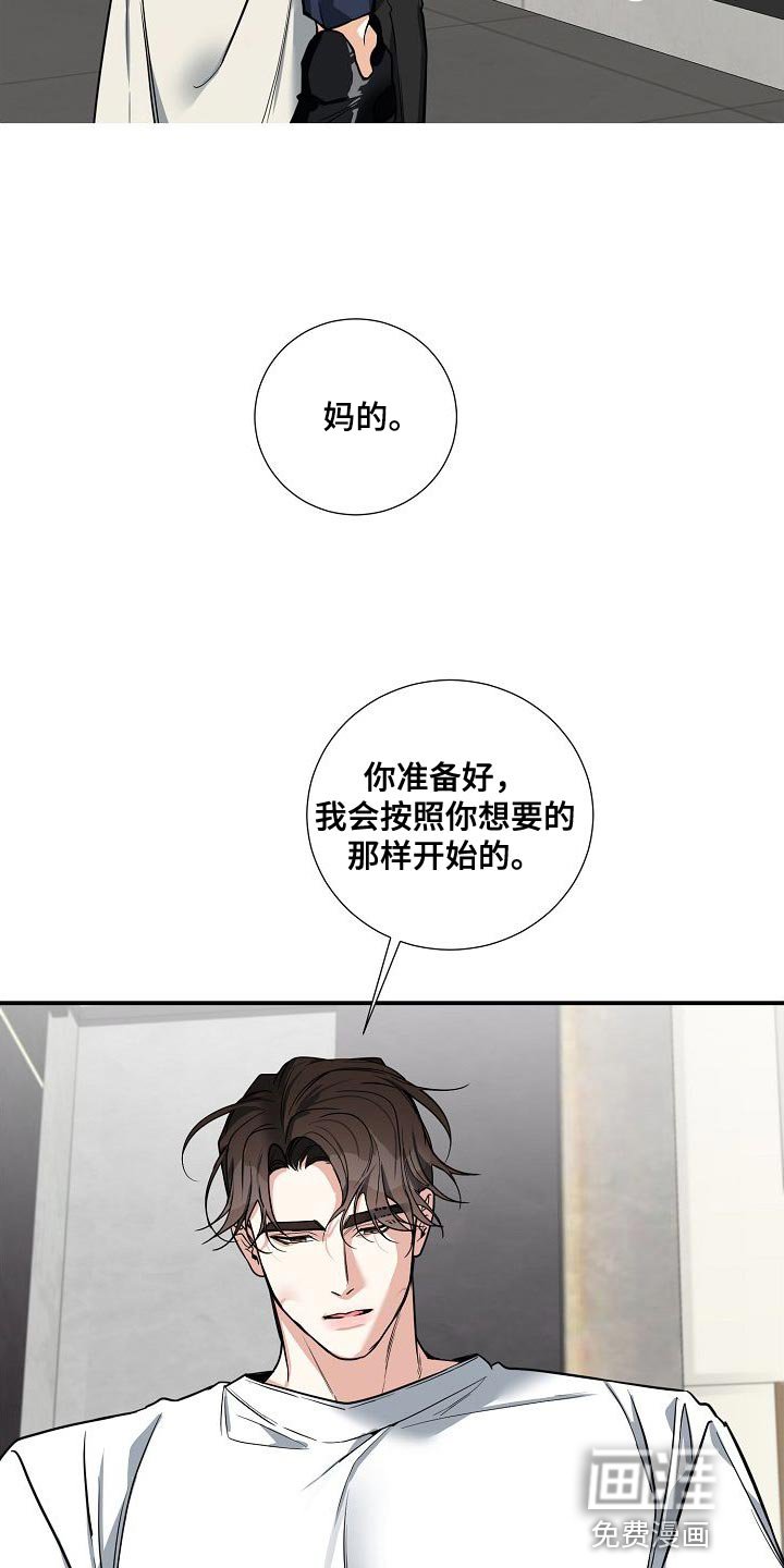 第26章：这里就是你的家