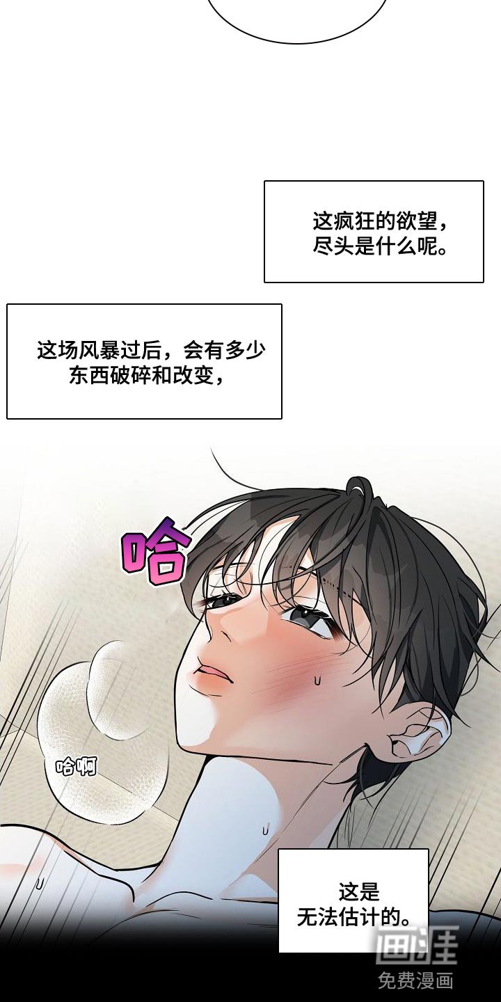 第26章：这里就是你的家