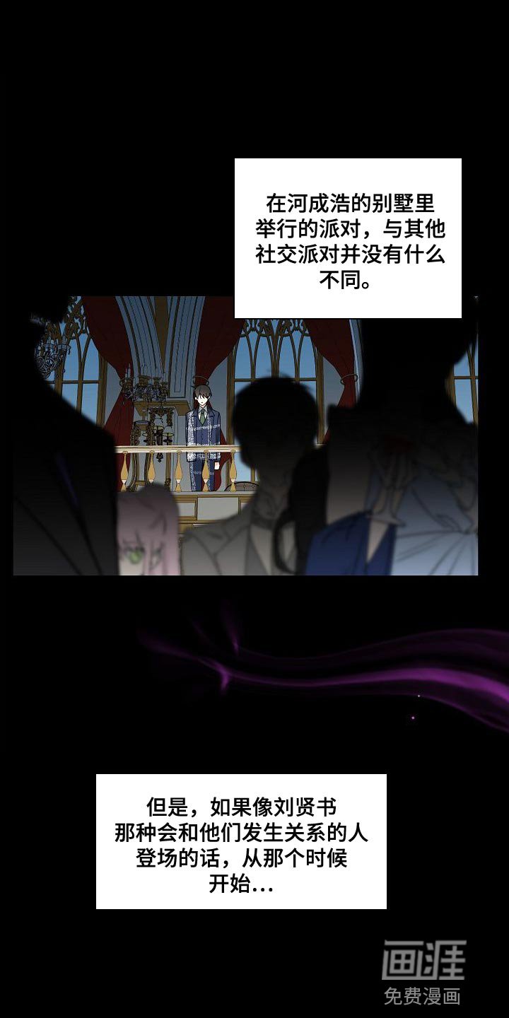 第26章：这里就是你的家