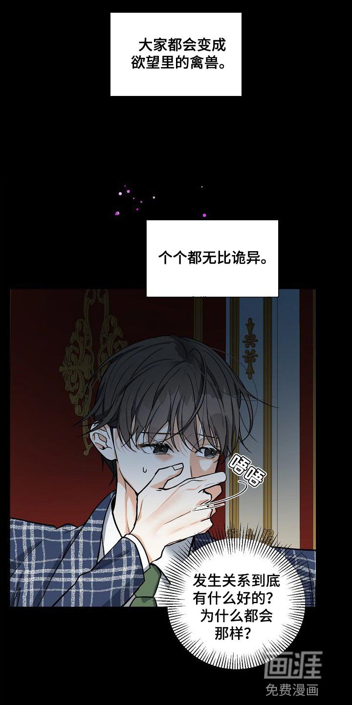 第26章：这里就是你的家
