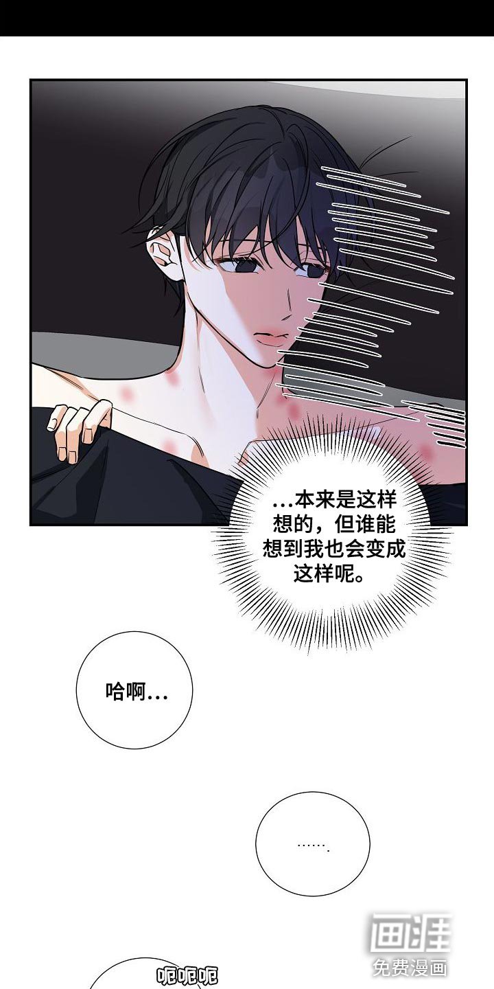 第26章：这里就是你的家