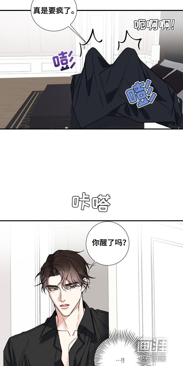 第26章：这里就是你的家