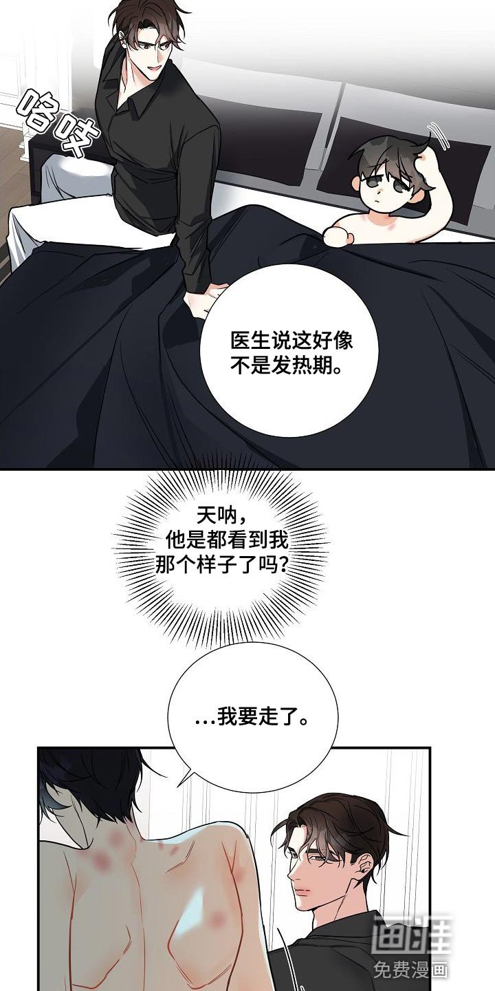 第26章：这里就是你的家