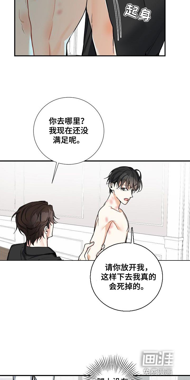 第26章：这里就是你的家