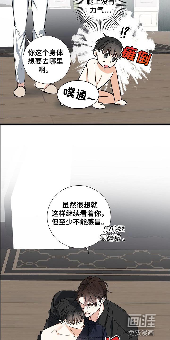 第26章：这里就是你的家
