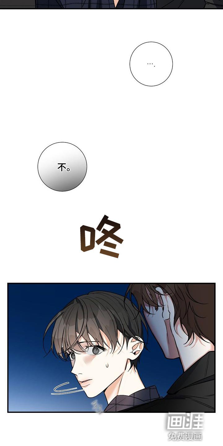 第26章：这里就是你的家