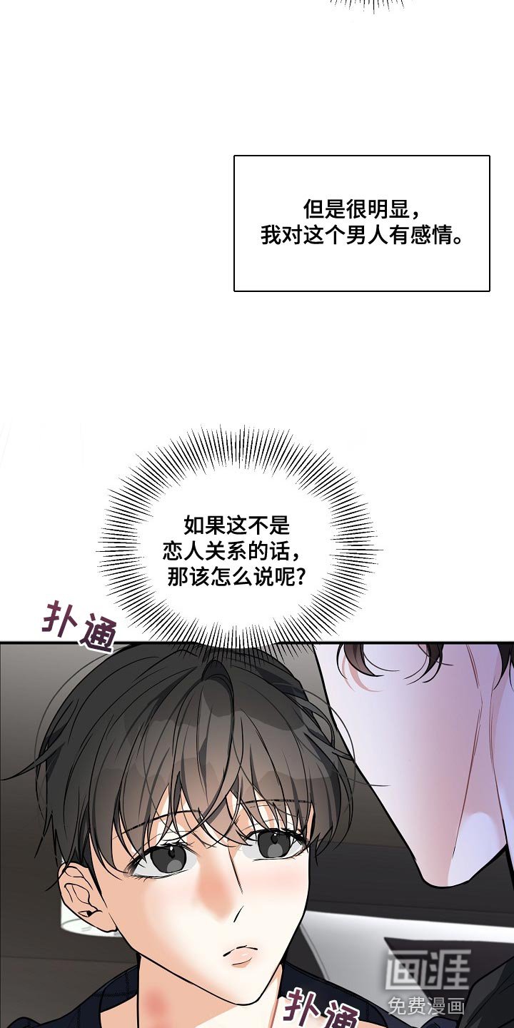 第27章：匿名举报者