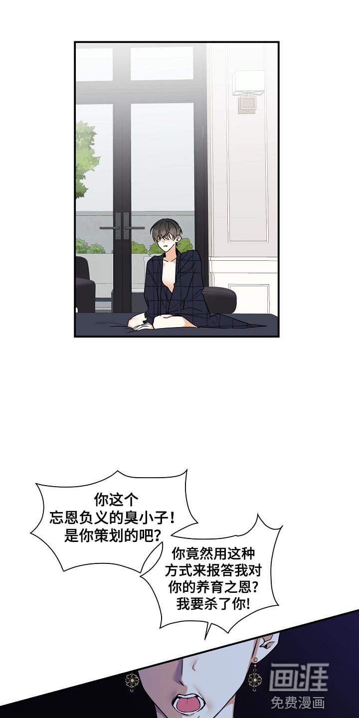 第28章：晕倒