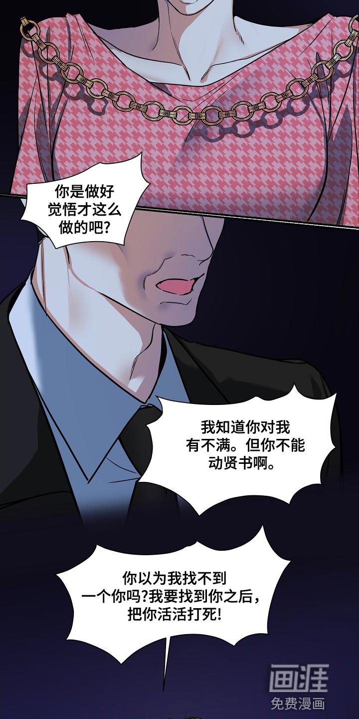 第28章：晕倒