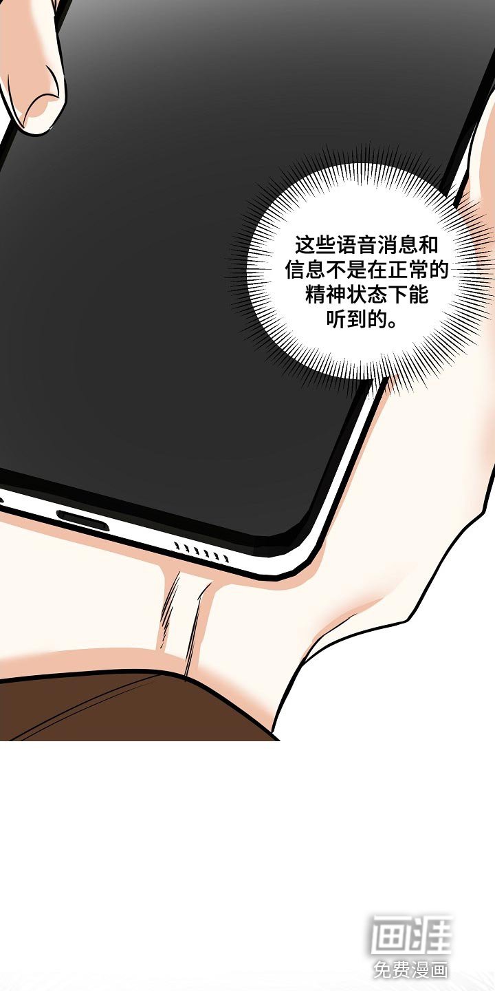 第28章：晕倒