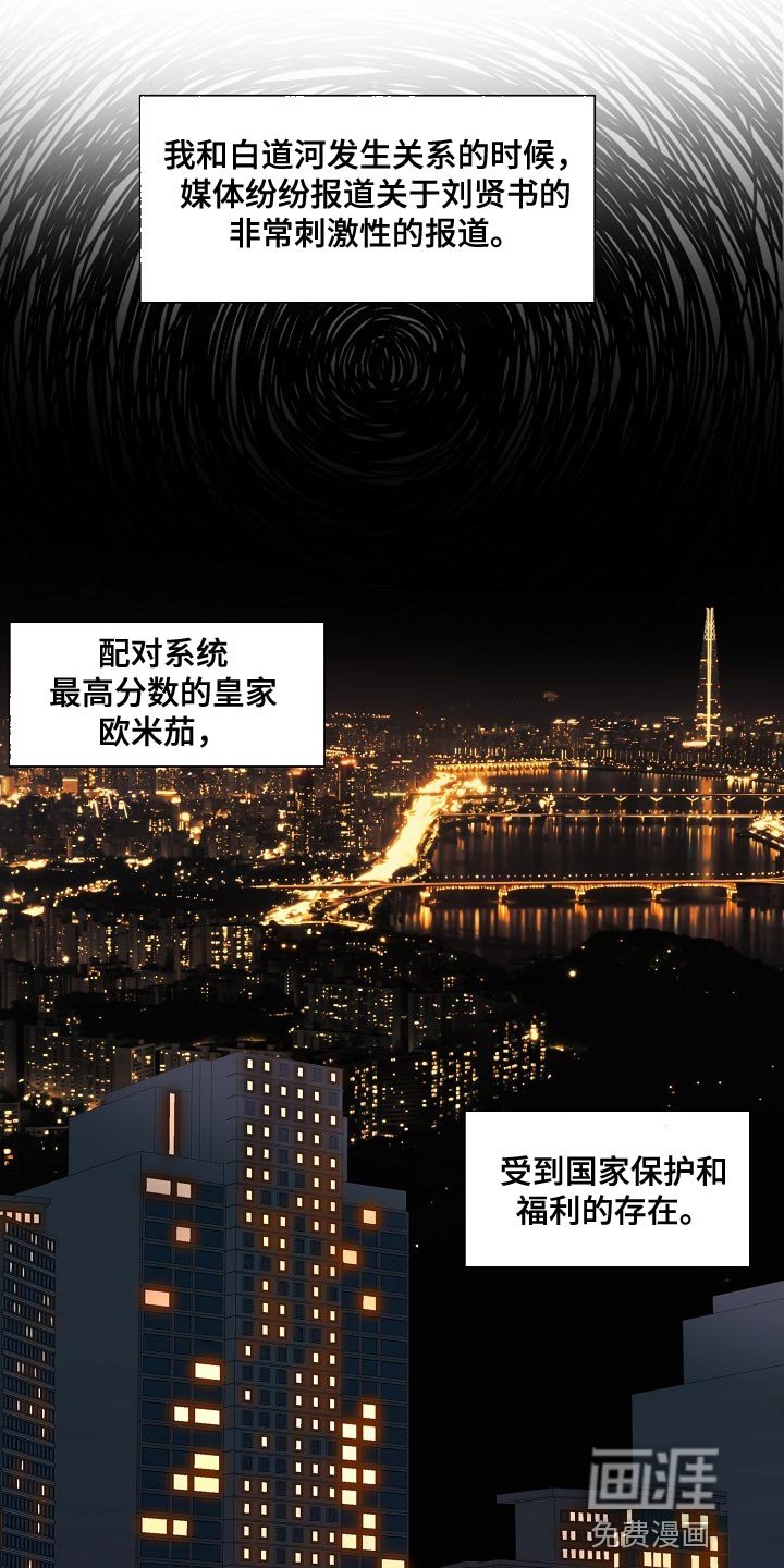 第28章：晕倒