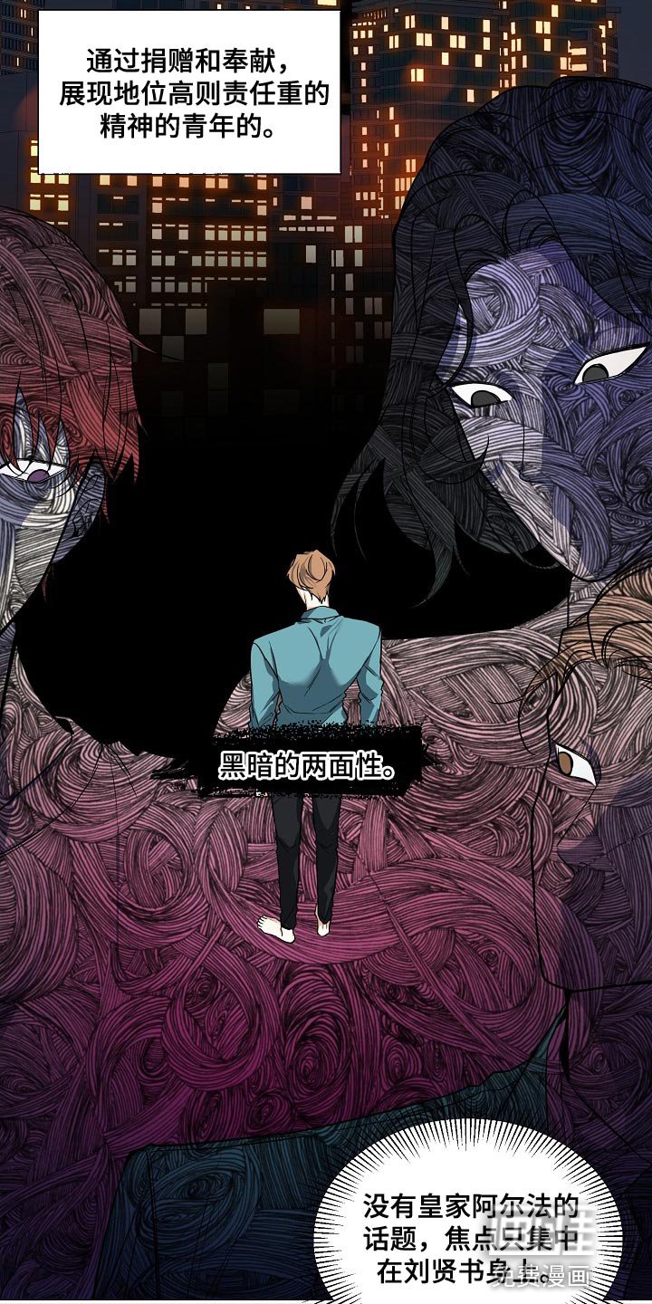 第28章：晕倒