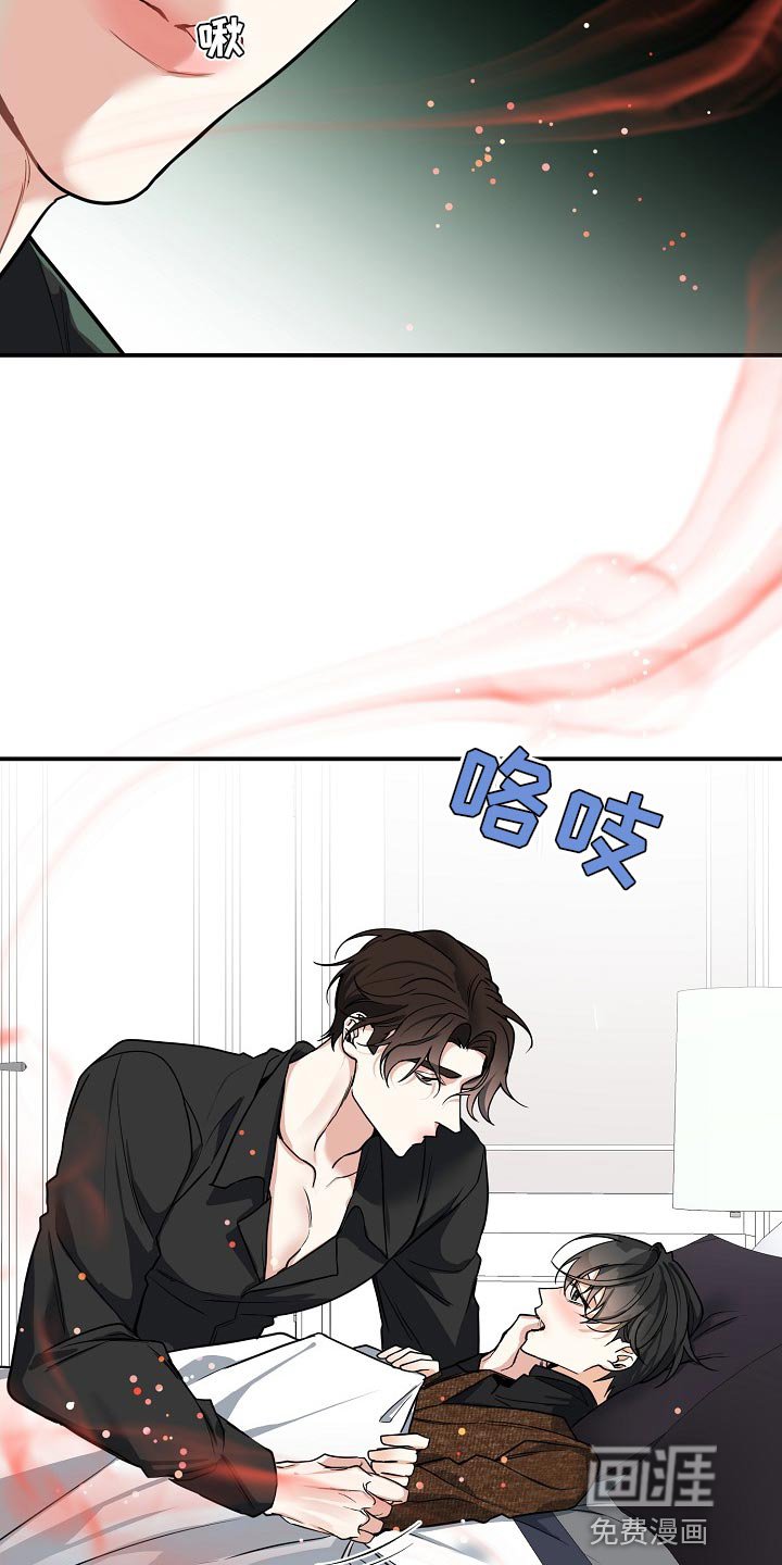 第28章：晕倒
