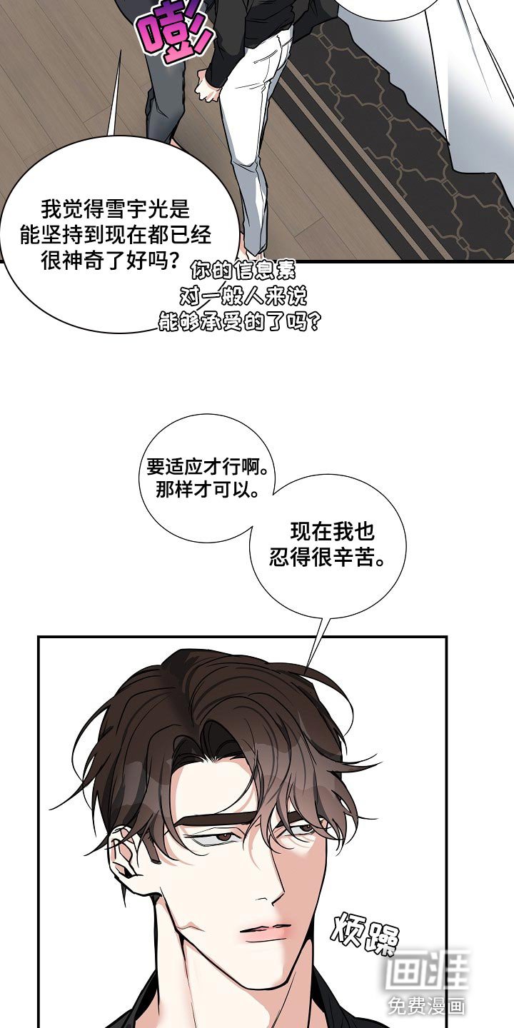 第29章：标记的意义