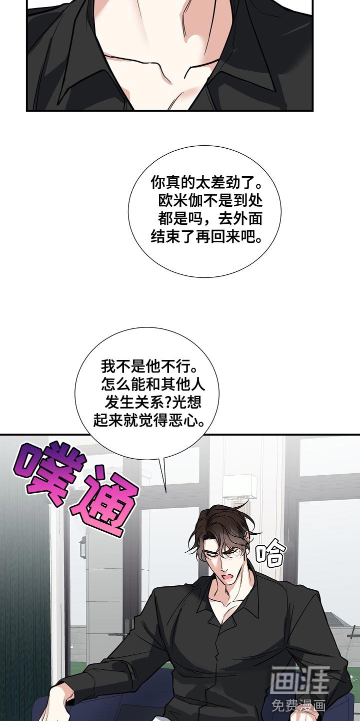 第29章：标记的意义