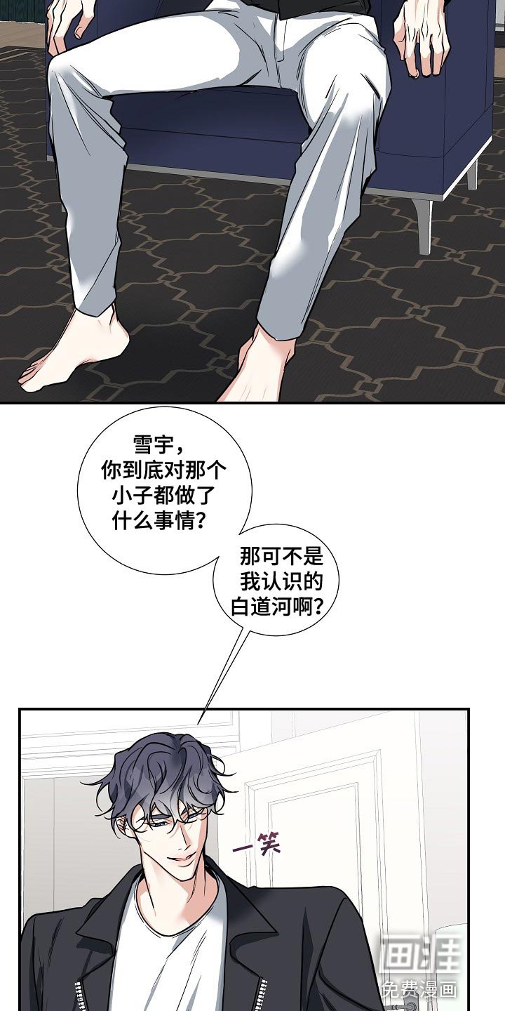 第29章：标记的意义