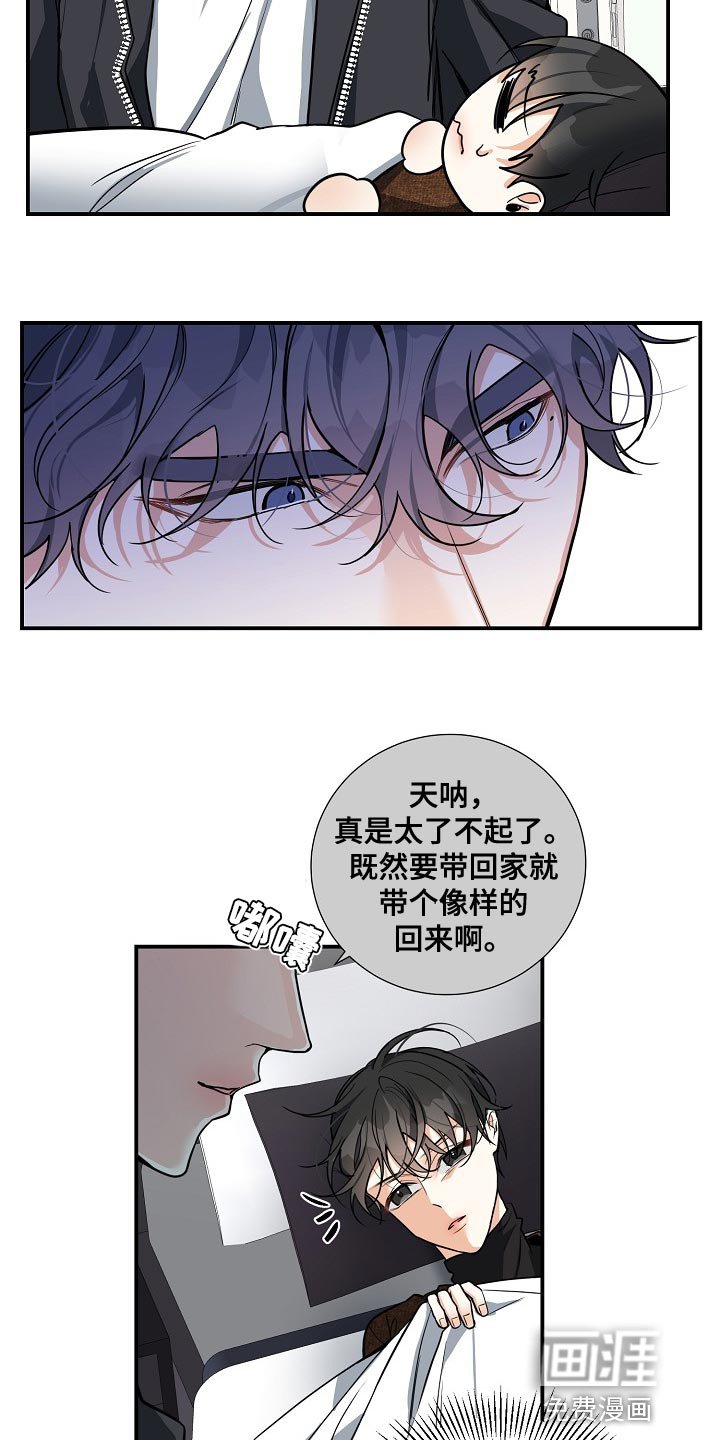 第29章：标记的意义