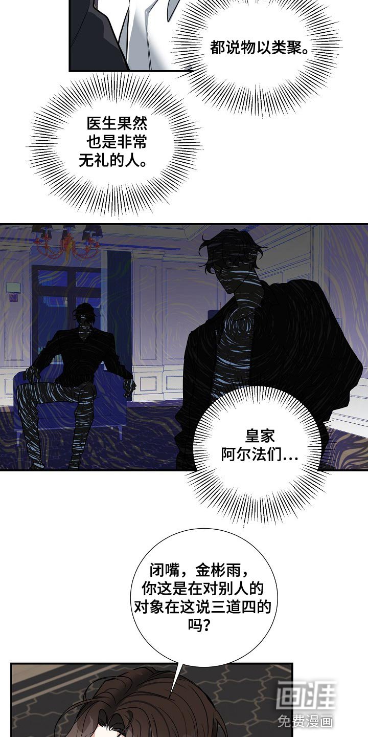 第29章：标记的意义
