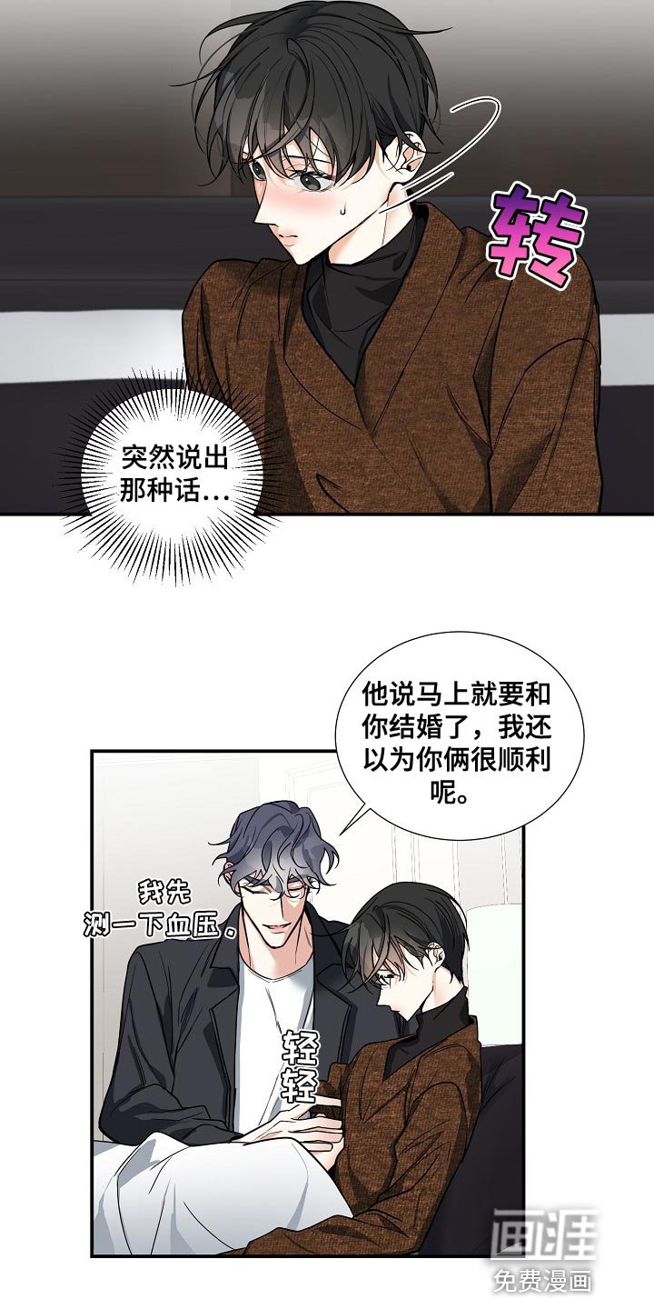 第29章：标记的意义