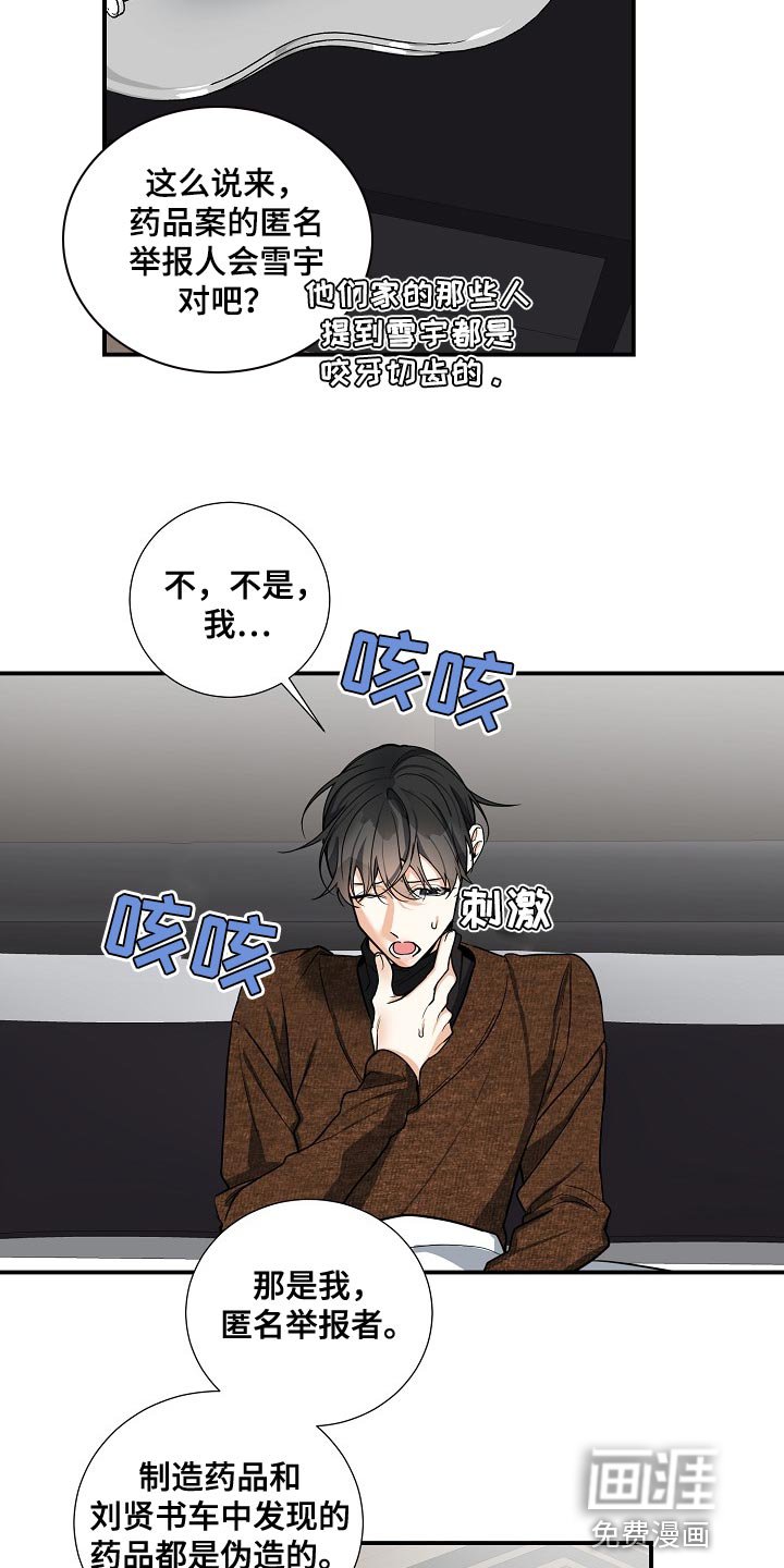 第29章：标记的意义