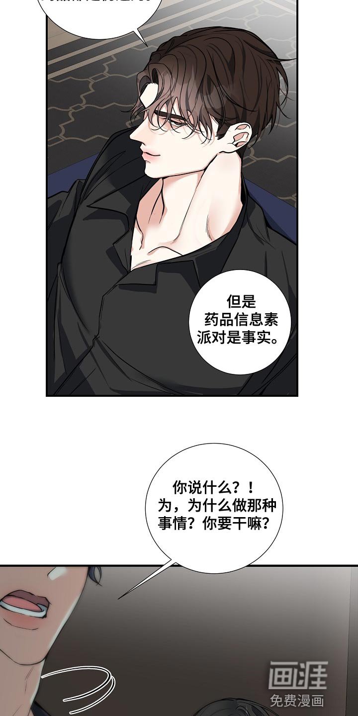 第29章：标记的意义