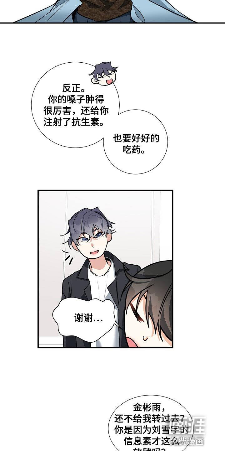 第29章：标记的意义