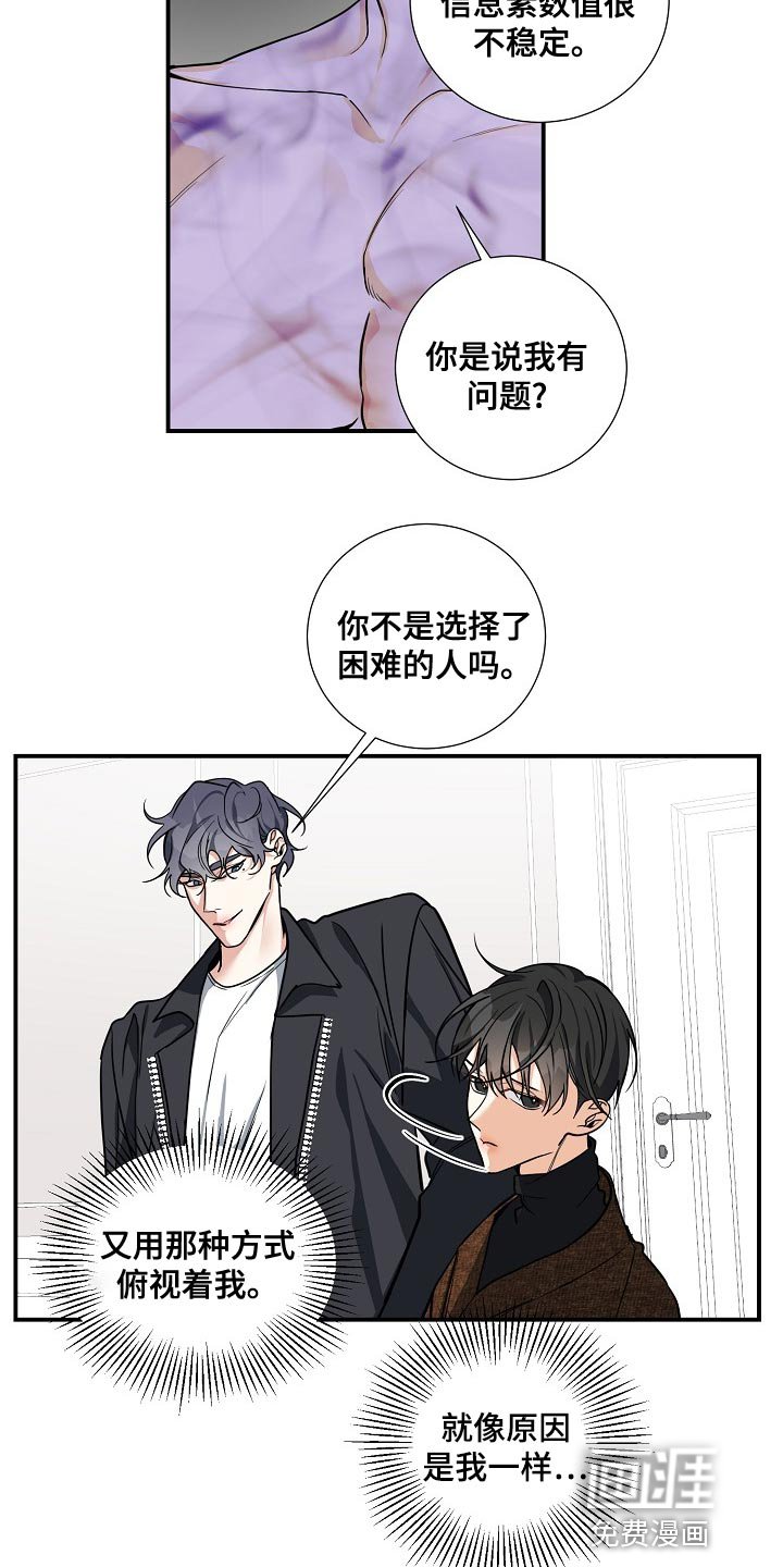 第29章：标记的意义