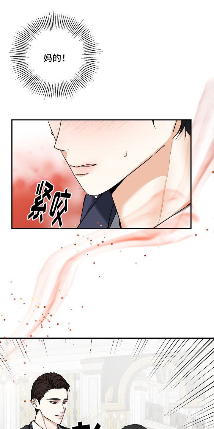 第3章：无理取闹