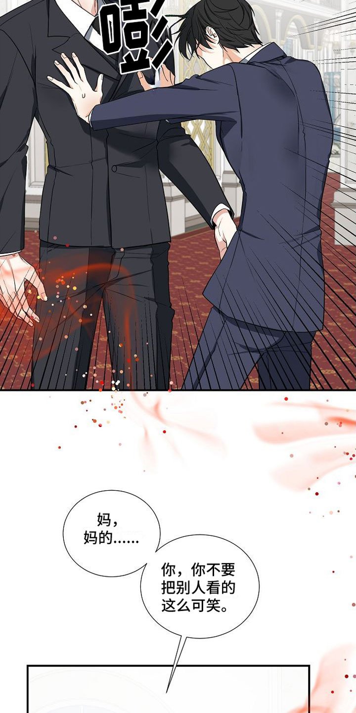 第3章：无理取闹