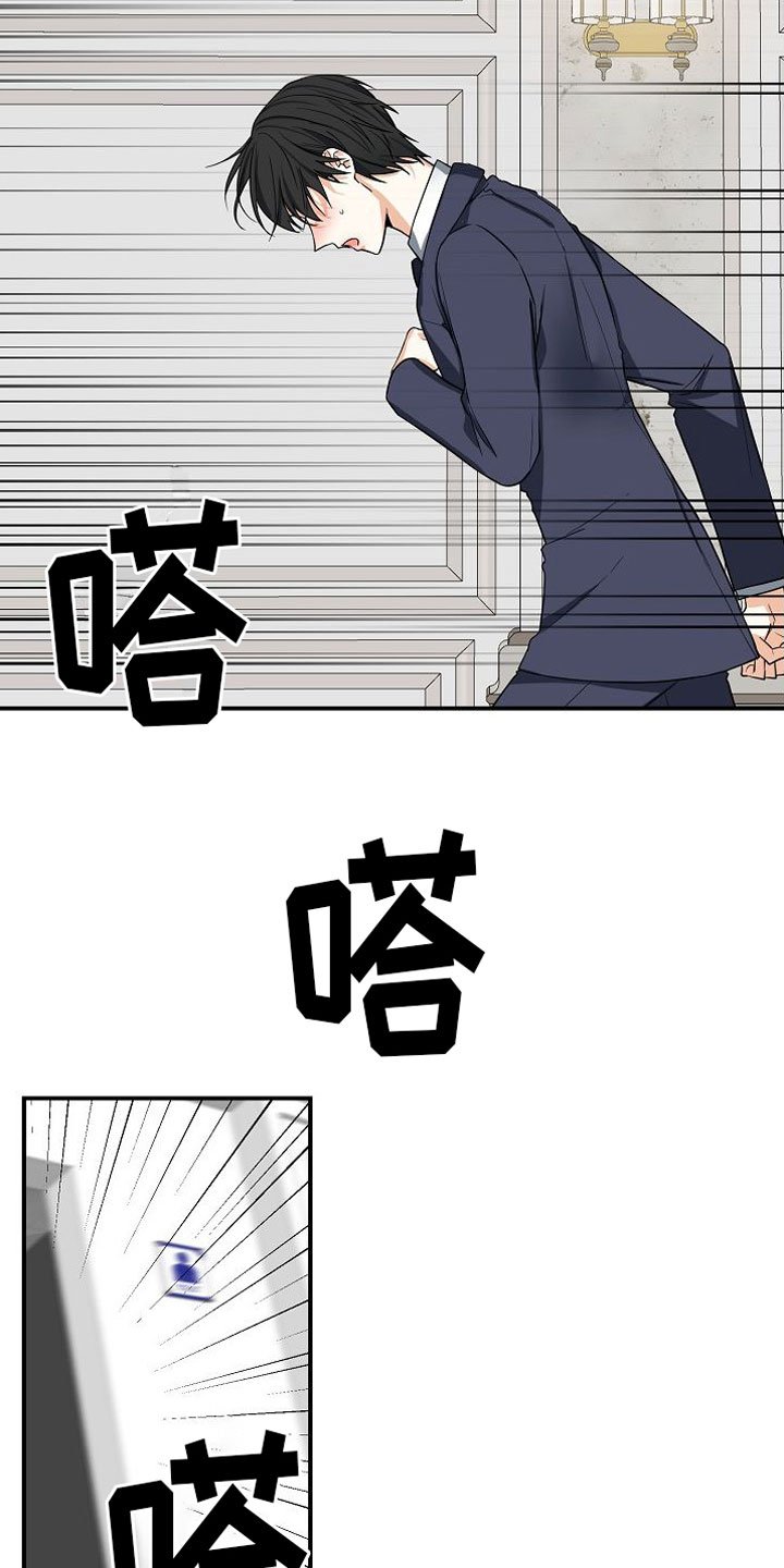 第3章：无理取闹