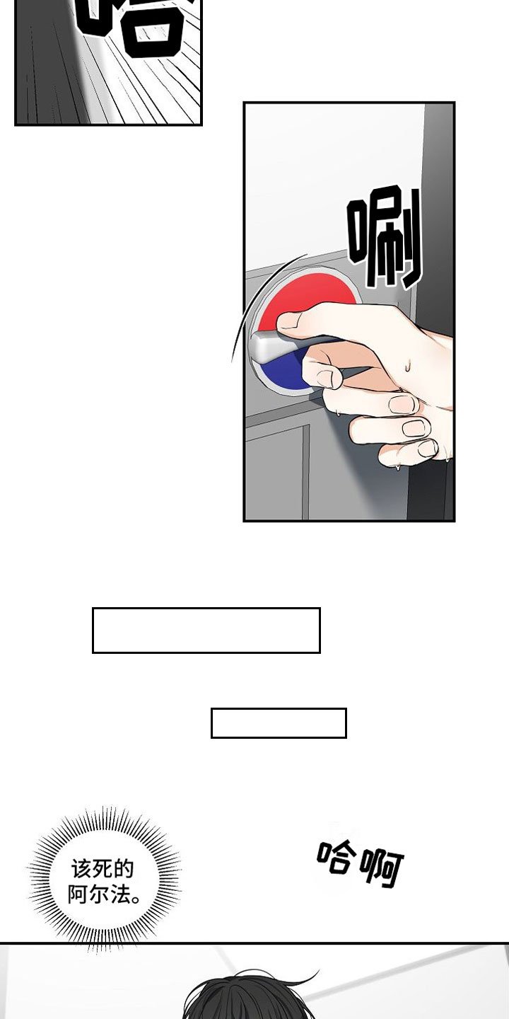 第3章：无理取闹