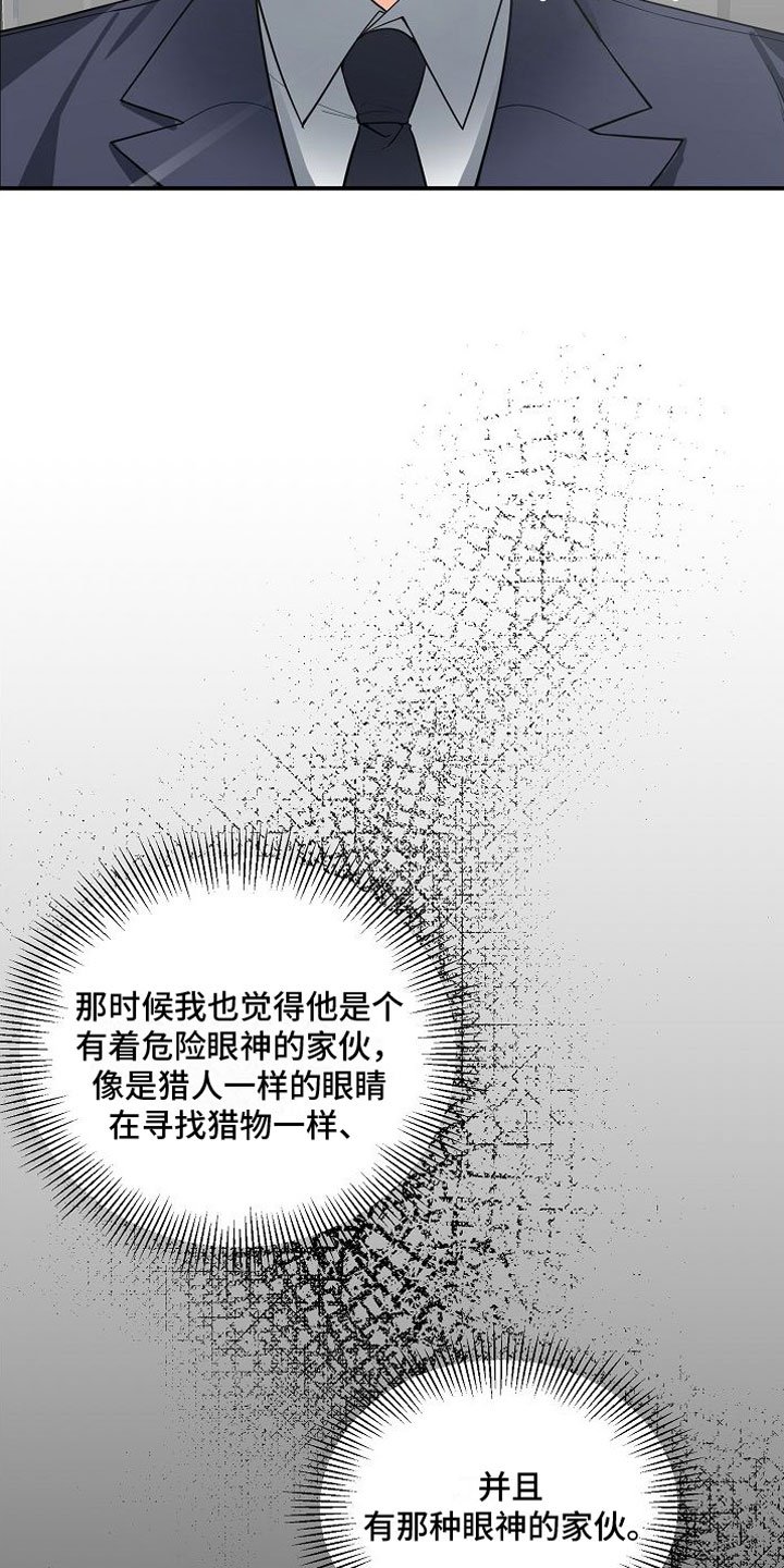 第3章：无理取闹