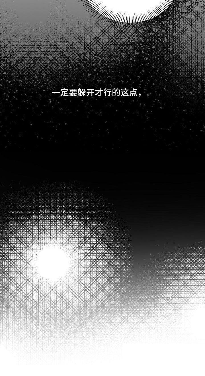 第3章：无理取闹