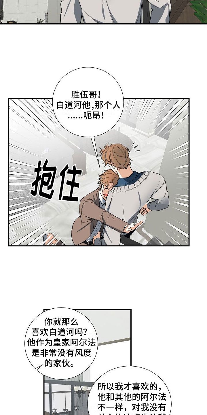 第3章：无理取闹