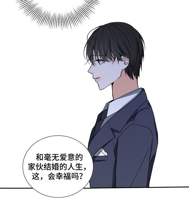 第3章：无理取闹