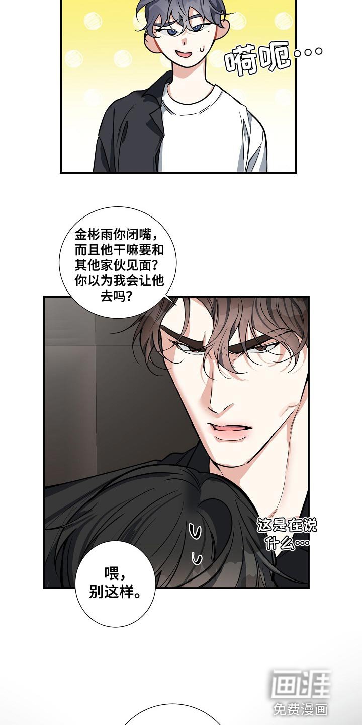 第30章：真可爱