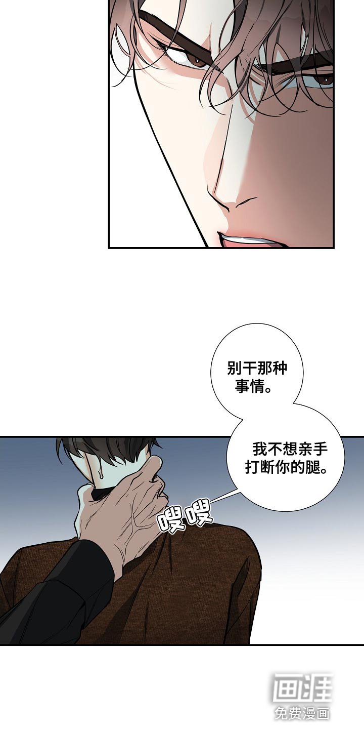 第30章：真可爱