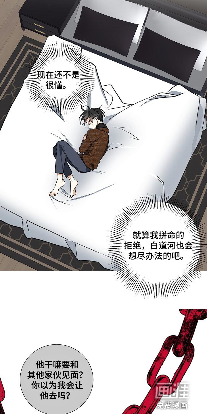 第30章：真可爱
