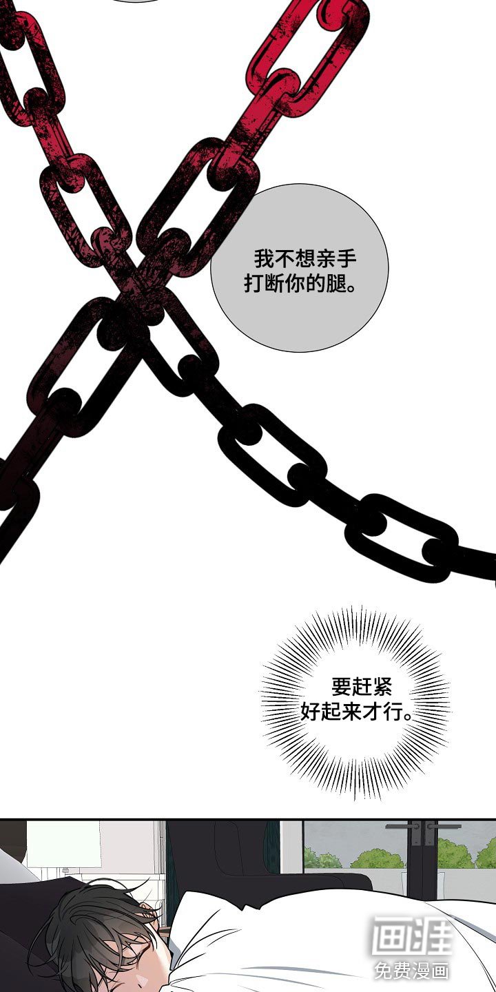第30章：真可爱