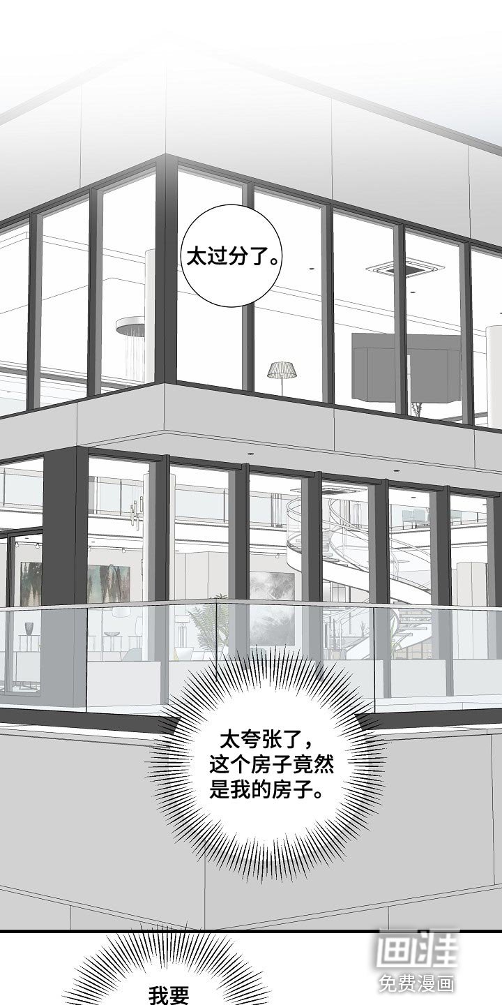 第30章：真可爱