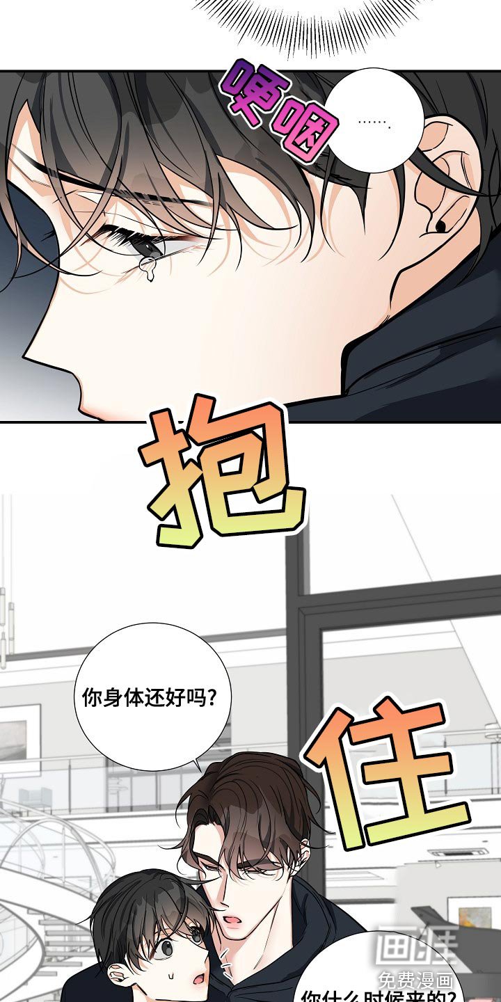 第30章：真可爱