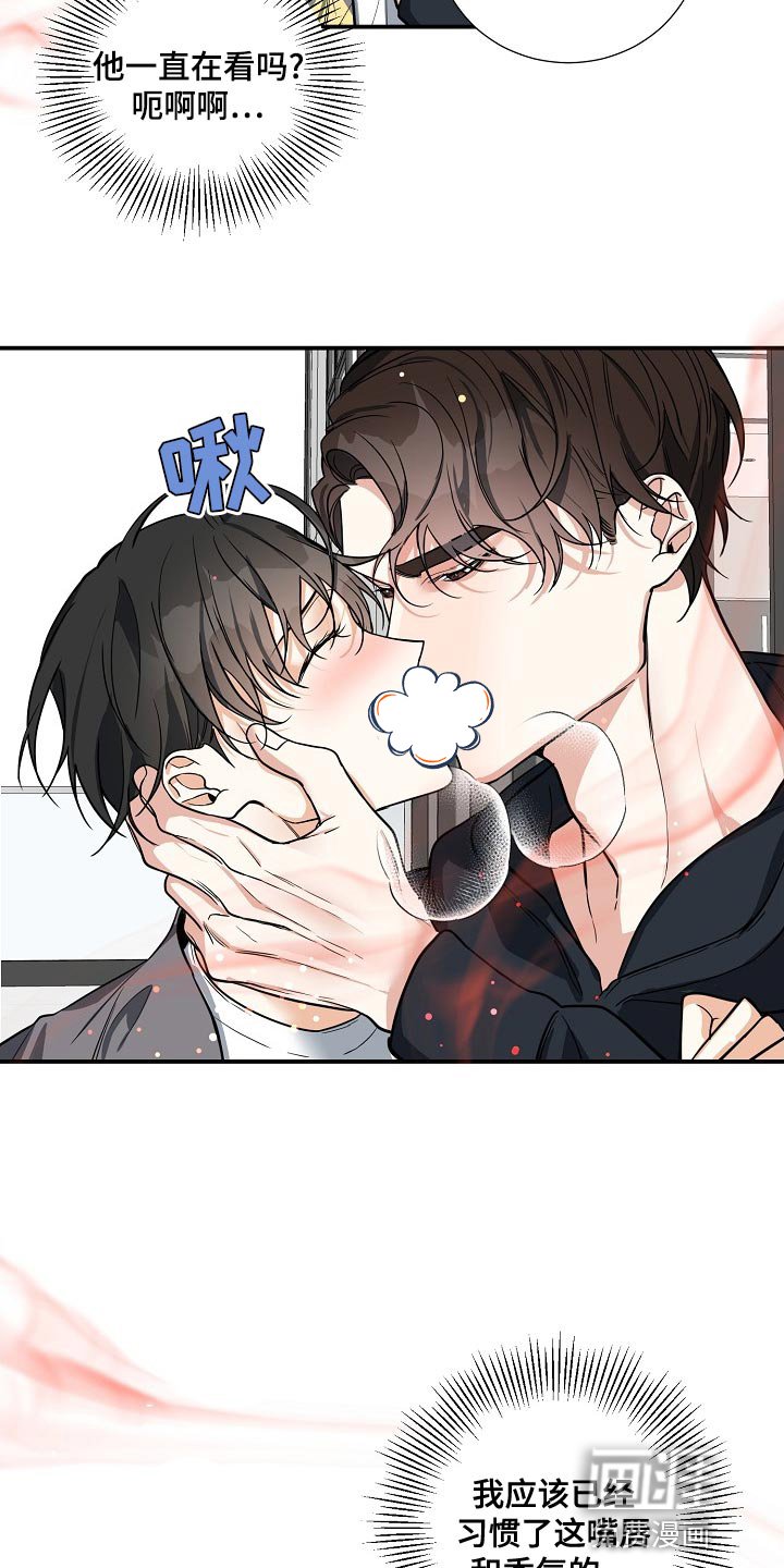 第30章：真可爱