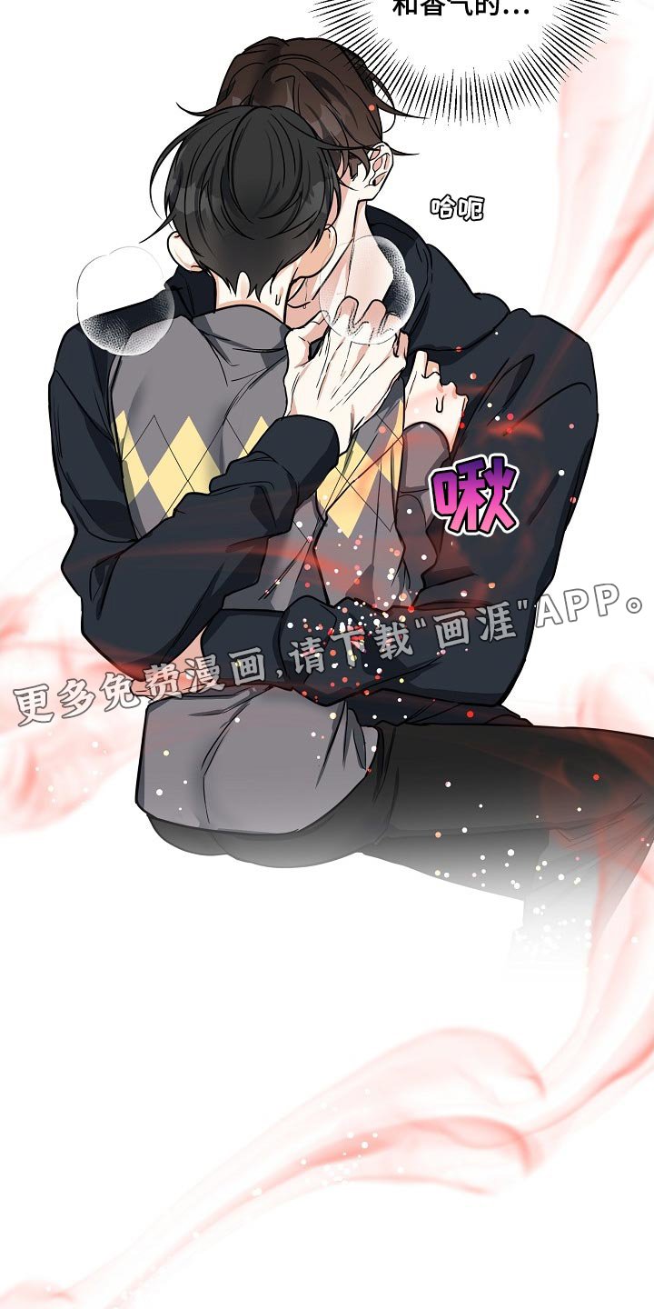 第30章：真可爱