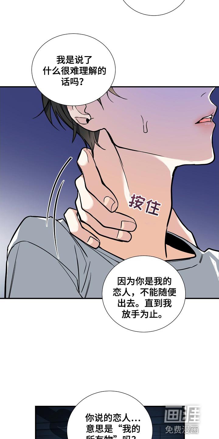 第31章：急事