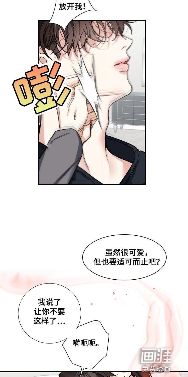 第31章：急事