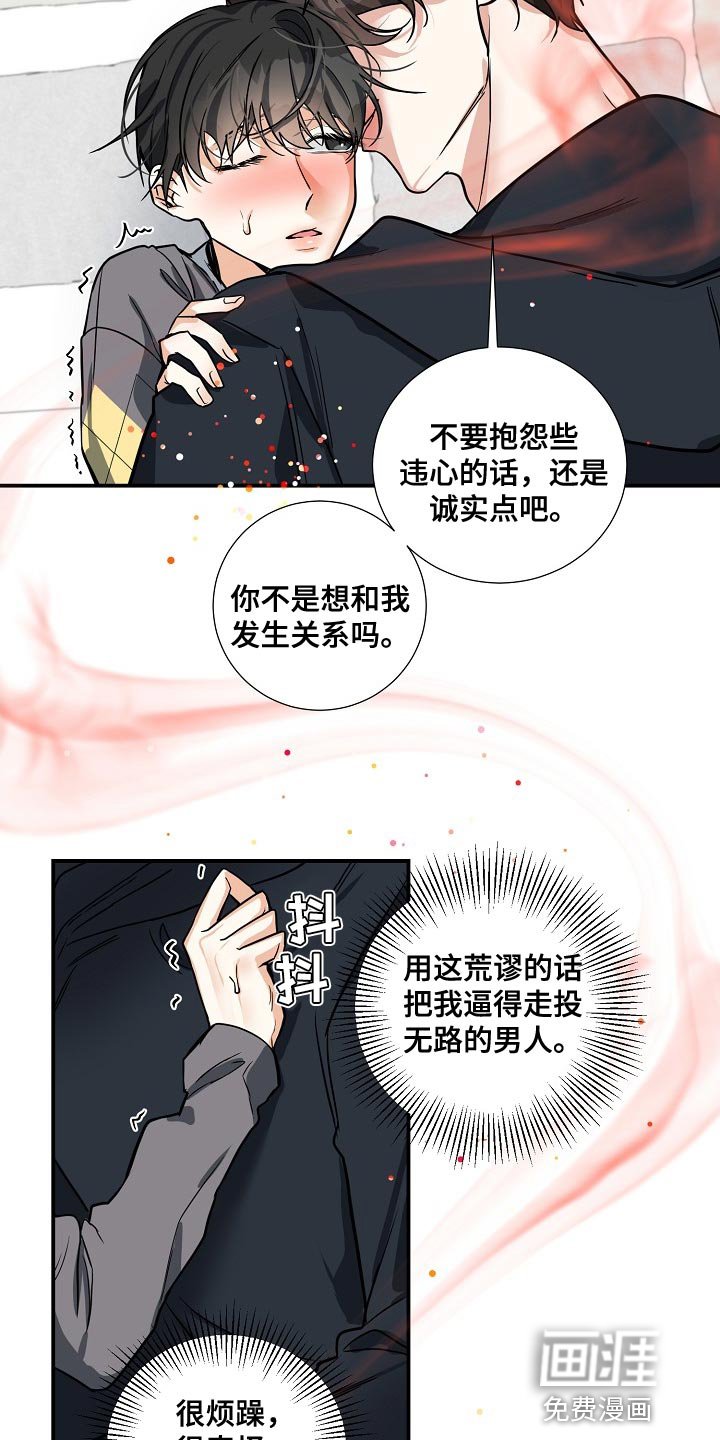 第31章：急事