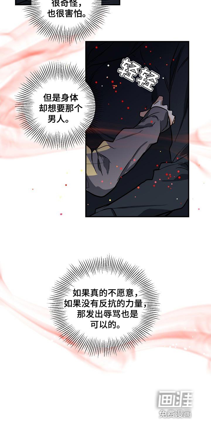 第31章：急事