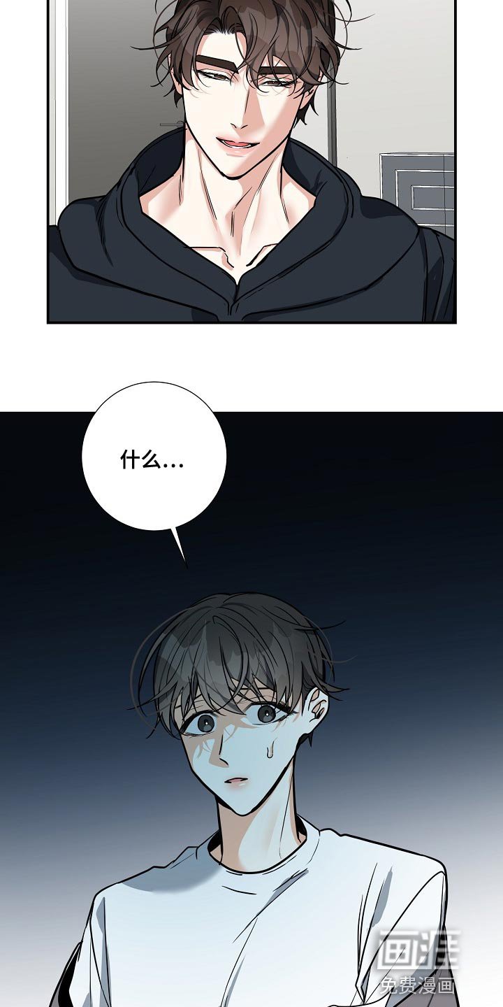 第32章：唯一的家人
